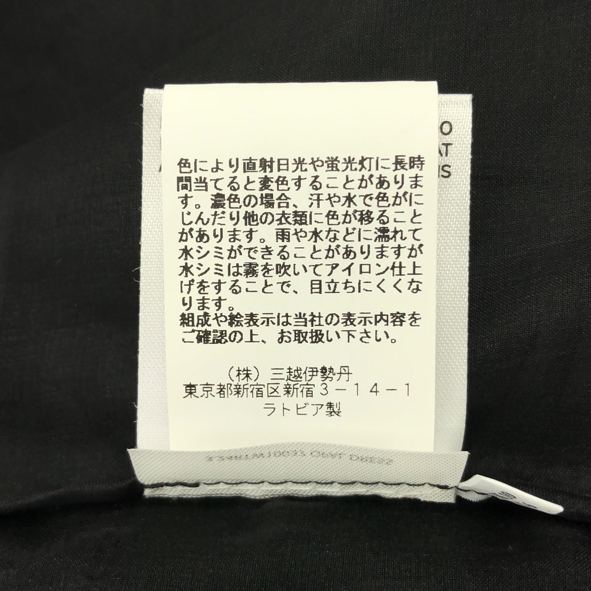 Cecilie Bahnsen / セシリーバンセン | OPAL DRESS オパールドレス シルク フリル シアー ノースリーブ ワンピース | UK6 |