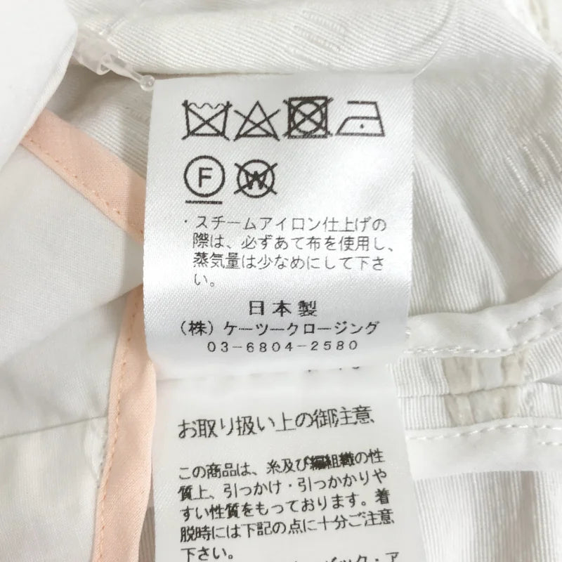 yori shirocon / ヨリシロコン | ミニリボン ショートジレ ベスト | 36 | レディース