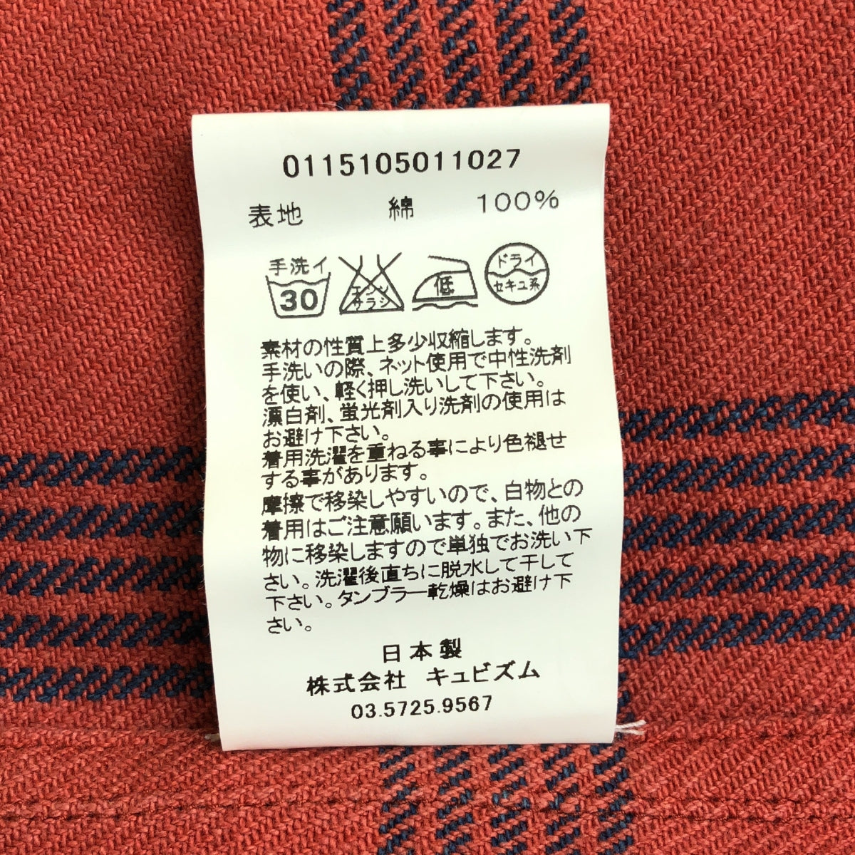 visvim / Visvim | 2015春夏 |黑色麋鹿法蘭絨靛藍格紋黑色麋鹿靛藍格紋襯衫 | 1 |多色 |男士