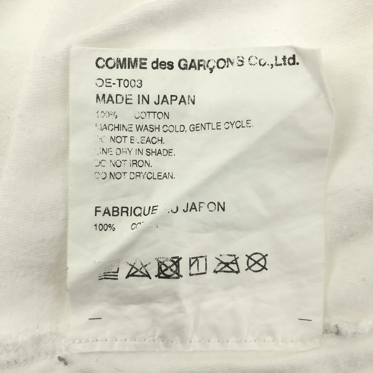 COMME des GARCONS | 2020SS | Logo 圓領 T 卹剪裁與縫紉 | XL | 女款