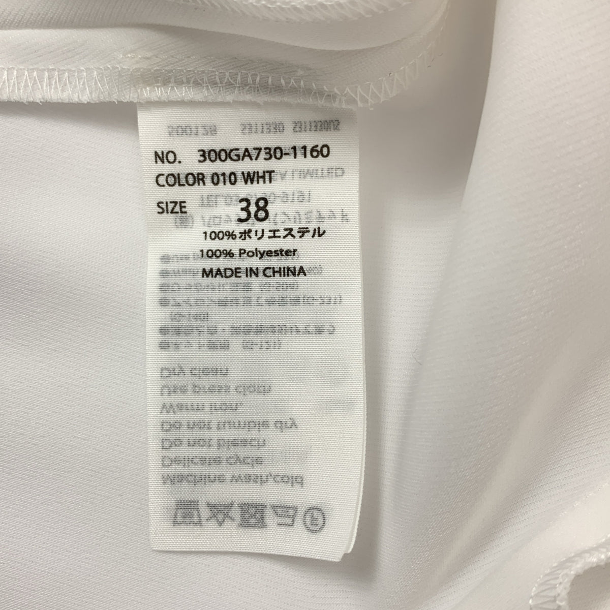 ENFOLD | 2023 春夏 | 寬袖襯衫 | 尺寸 38 |