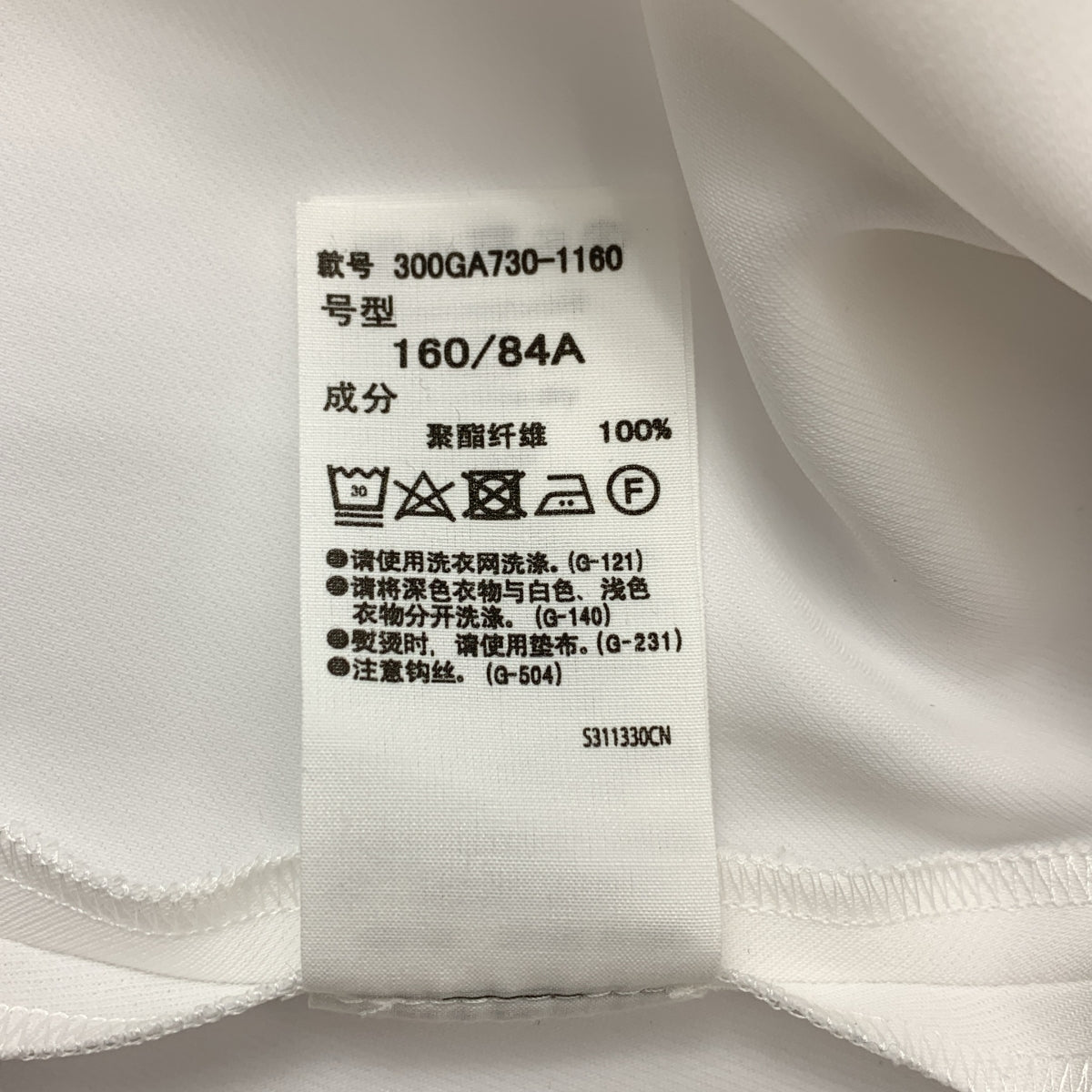 ENFOLD | 2023 春夏 | 寬袖襯衫 | 尺寸 38 |