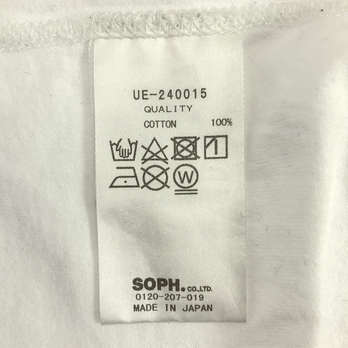 uniform experiment / ユニフォームエクスペリメント | 2024SS | L/S BAGGY FOOTBALL TEE / オーバーシルエット バックロゴ フットボール カットソー | 2 | メンズ