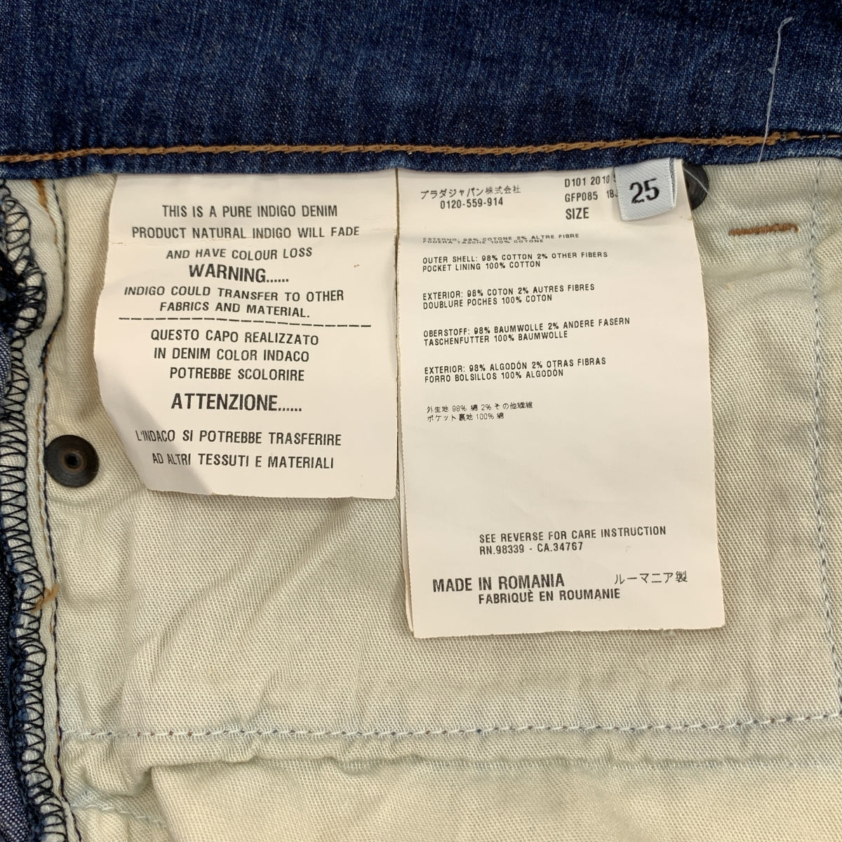 PRADA / プラダ | ロゴ レザーパッチ デニム パンツ | 25 | インディゴ | レディース