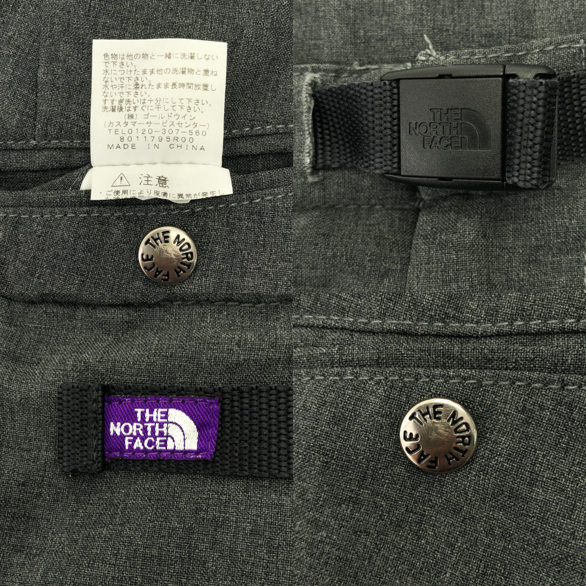 THE NORTH FACE PURPLE LABEL | 聚酯熱帶東方長褲 / NT5806N | 尺寸 34 | 男款