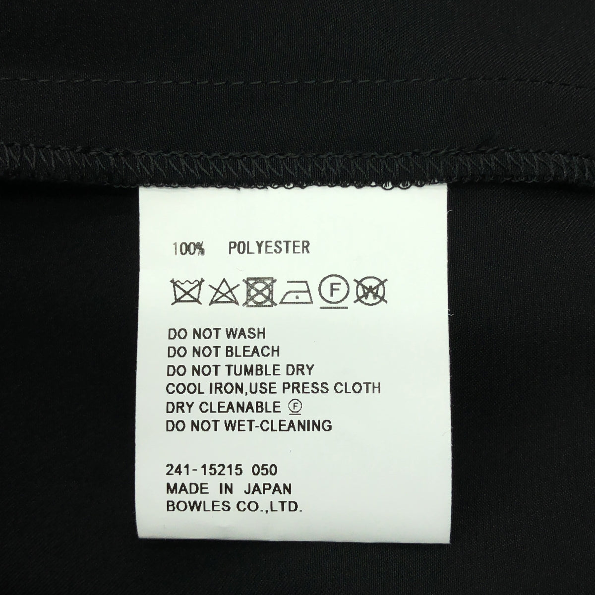 【美品】  HYKE / ハイク | 2024SS | SATIN BLOUSE  サテン ブラウス シャツ | 1 | ブラック | レディース