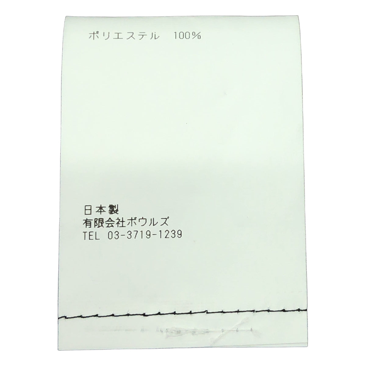 [狀況良好] HYKE | 2024SS | 緞面襯衫 | 1 | 黑色 | 女款