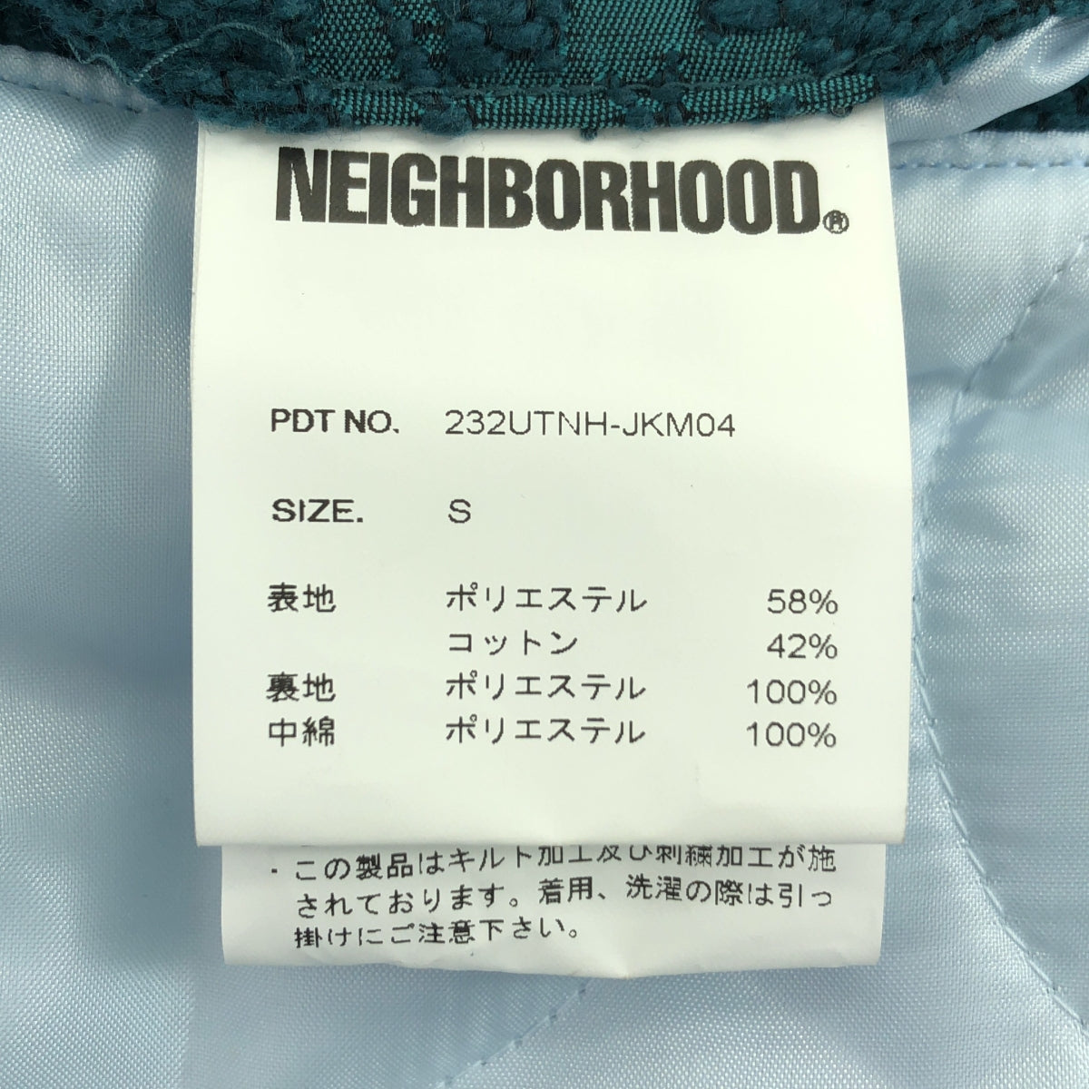 NEIGHBORHOOD / 네이버 후드 | 2023AW | 자카드 수베니아 재킷 | S | 그린 | 남성