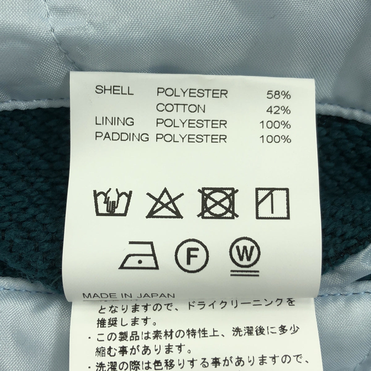 NEIGHBORHOOD / 네이버 후드 | 2023AW | 자카드 수베니아 재킷 | S | 그린 | 남성