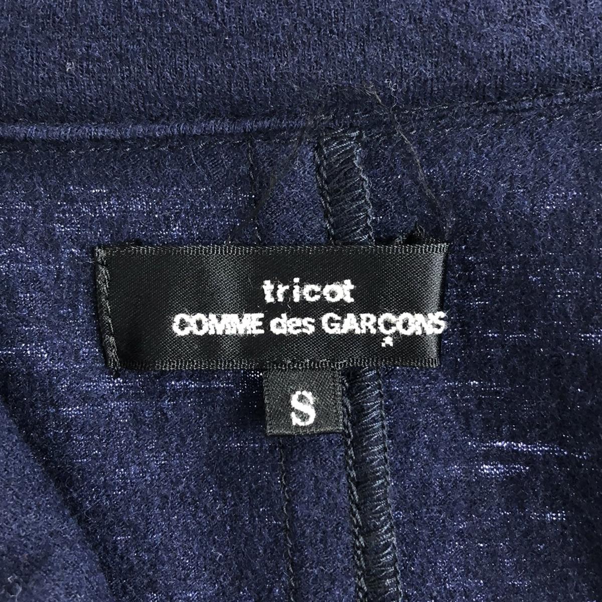 tricot COMME des GARCONS / 트리코콤 데 갤슨 | 2013AW | 울 짧은 길이 싱글 재킷 | S | 여성