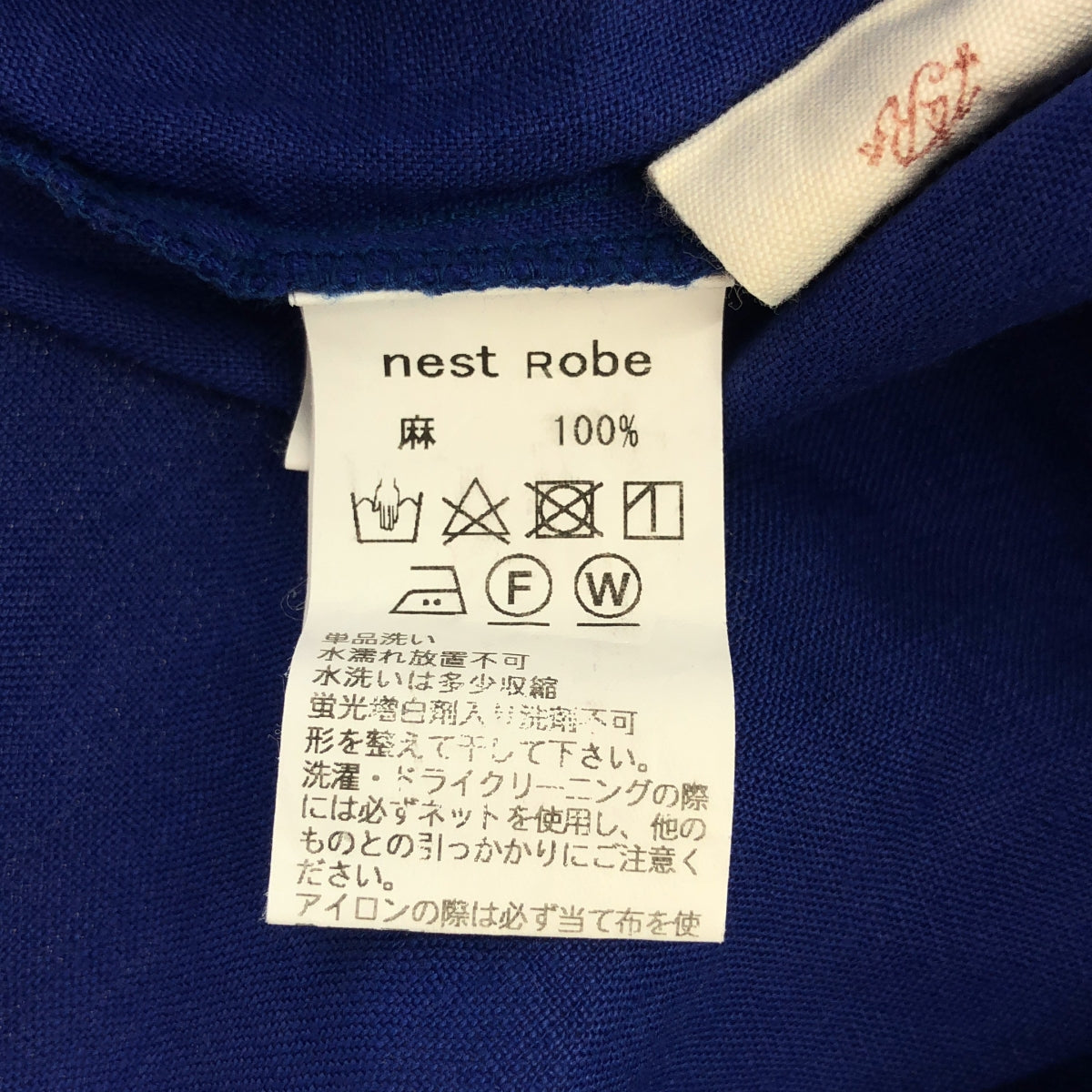 nest robe / ネストローブ | リネン ハーフスリーブ ワンピース | F | レディース