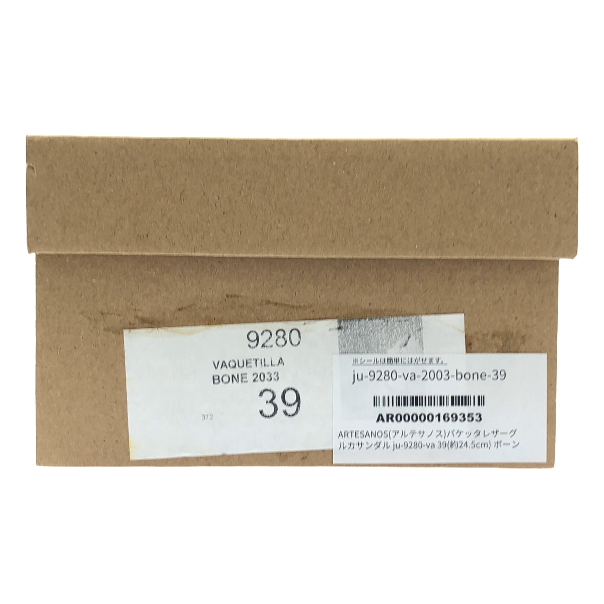 【新品】  ARTESANOS / アルテサノス | バケッタレザー グルカサンダル | 39 | ブラウン | レディース