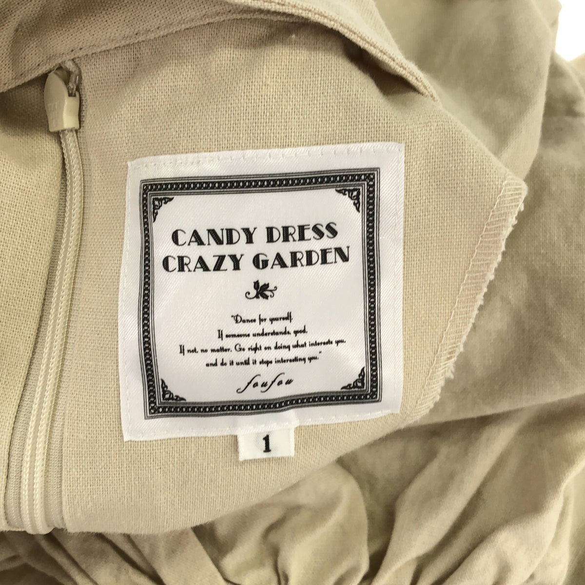 foufou / フーフー | CANDY DRESS CRAZY GARDEN high neck gather dress ギャザードレス | 1 | ベージュ | レディース