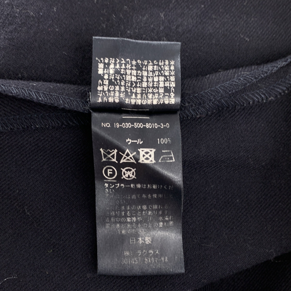 我喜歡的每一天。 | Deuxieme Classe 修身喇叭褲 | 36 碼 | 海軍藍 | 女款