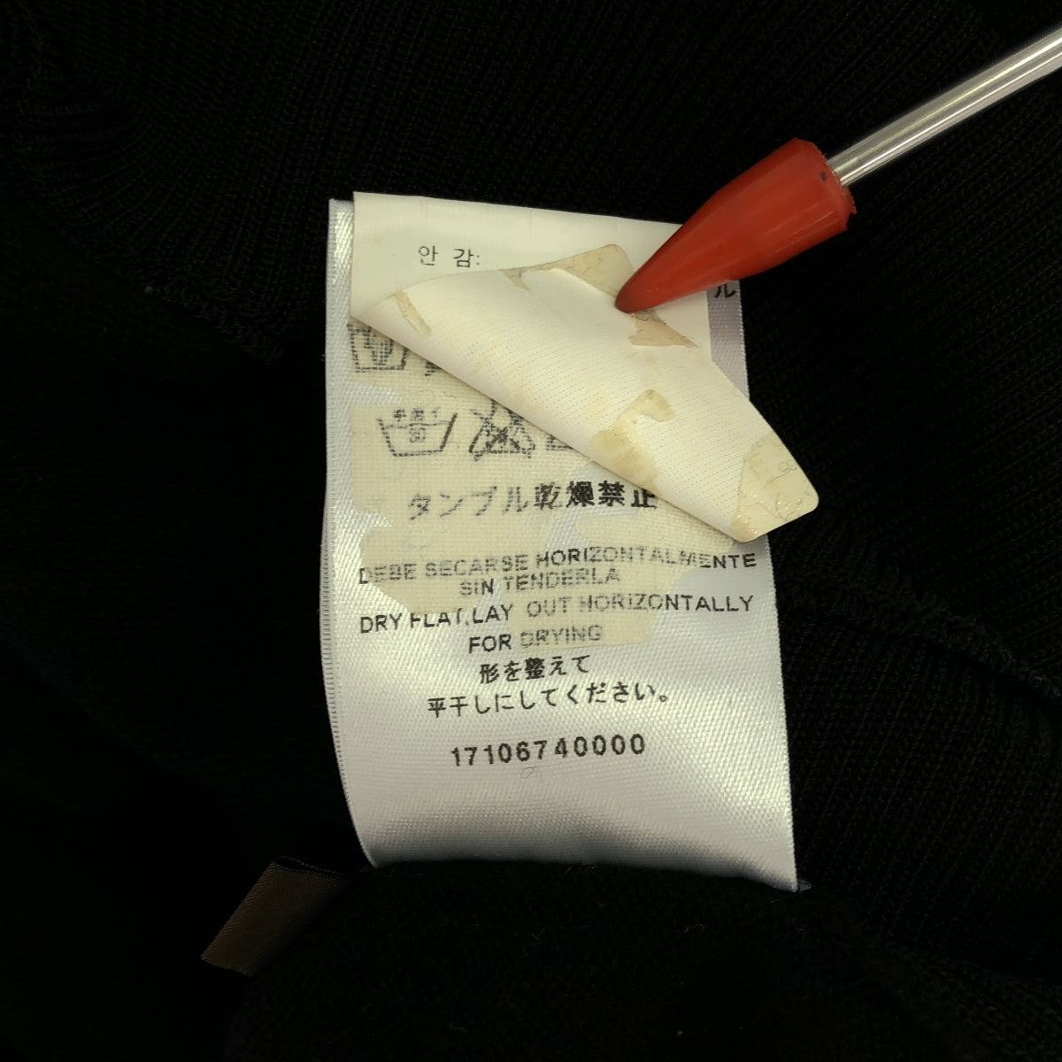 羅意威 |羊毛針織套頭衫 | XS |黑色 |女性的