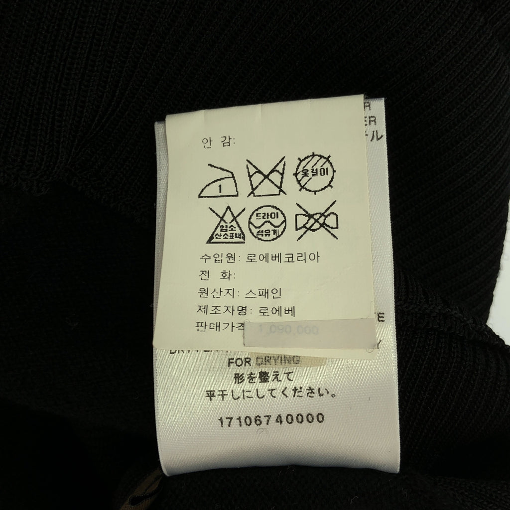 羅意威 |羊毛針織套頭衫 | XS |黑色 |女性的