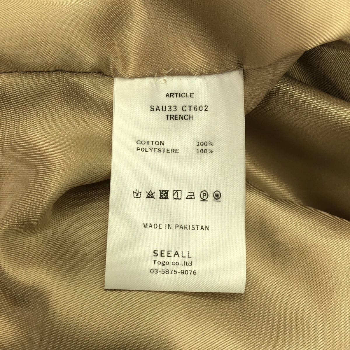 SEEALL / Seaall | RECONSTRUCTED TIELOCKEN COAT Cotton Reconstructed Tielocken Coat | 3 | Beige | Men's