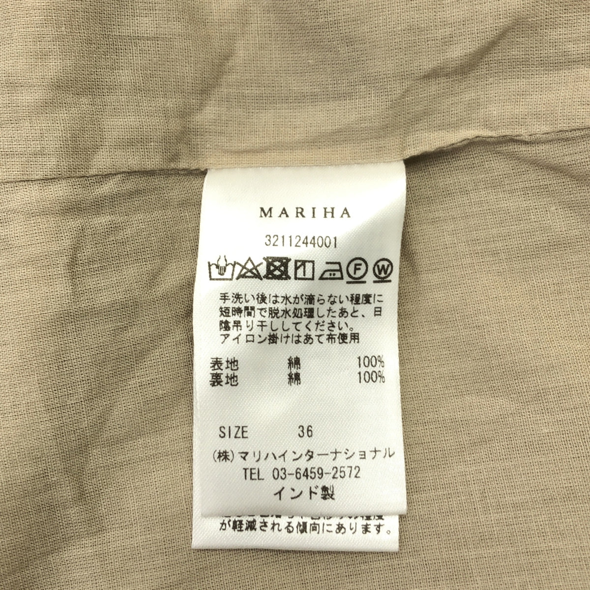 MARIHA / マリハ | 夏の光のドレス / ウエストギャザー ボリューム ワンピース / 裏地付き | 36 | レディース