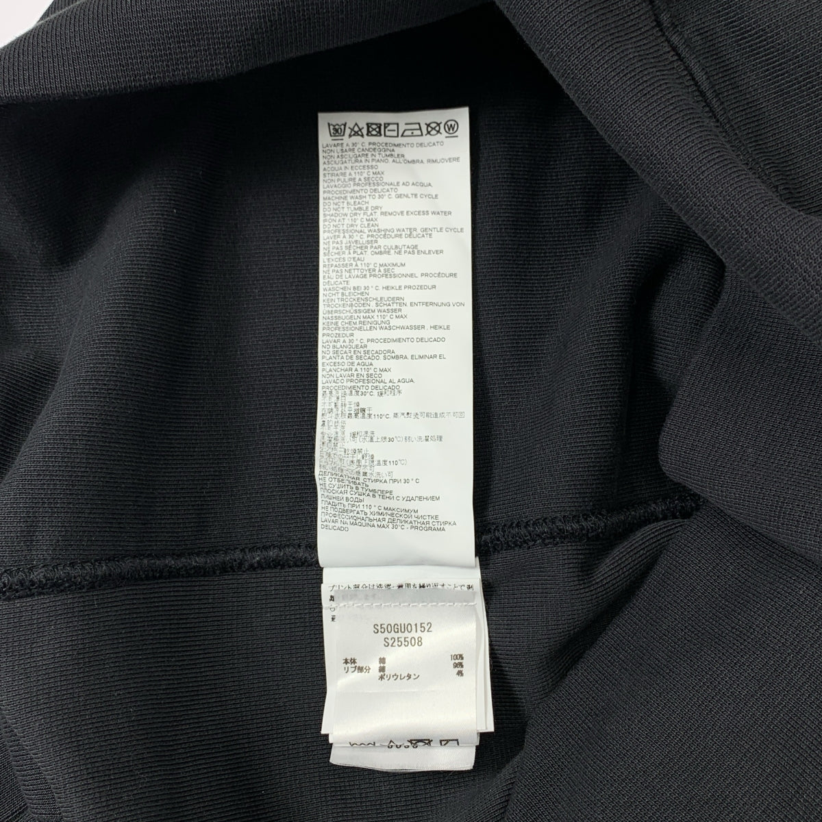 Maison Margiela / メゾンマルジェラ | 2021SS | 1CON Hoody Hoodie クルーネックトレーナー | 50 |