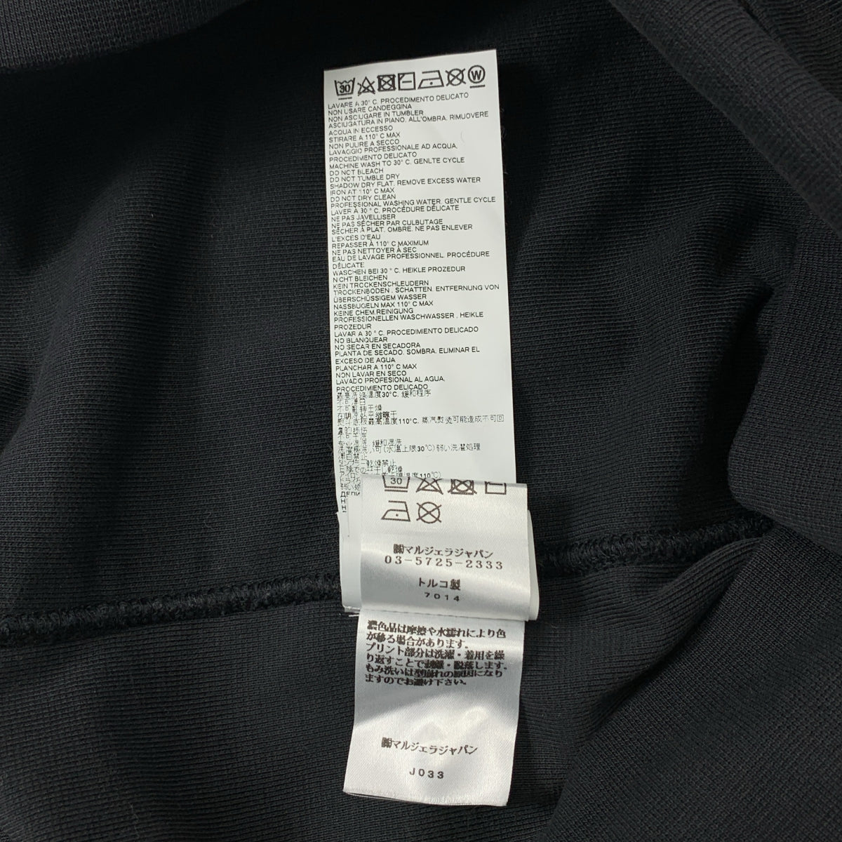 Maison Margiela / メゾンマルジェラ | 2021SS | 1CON Hoody Hoodie クルーネックトレーナー | 50 |