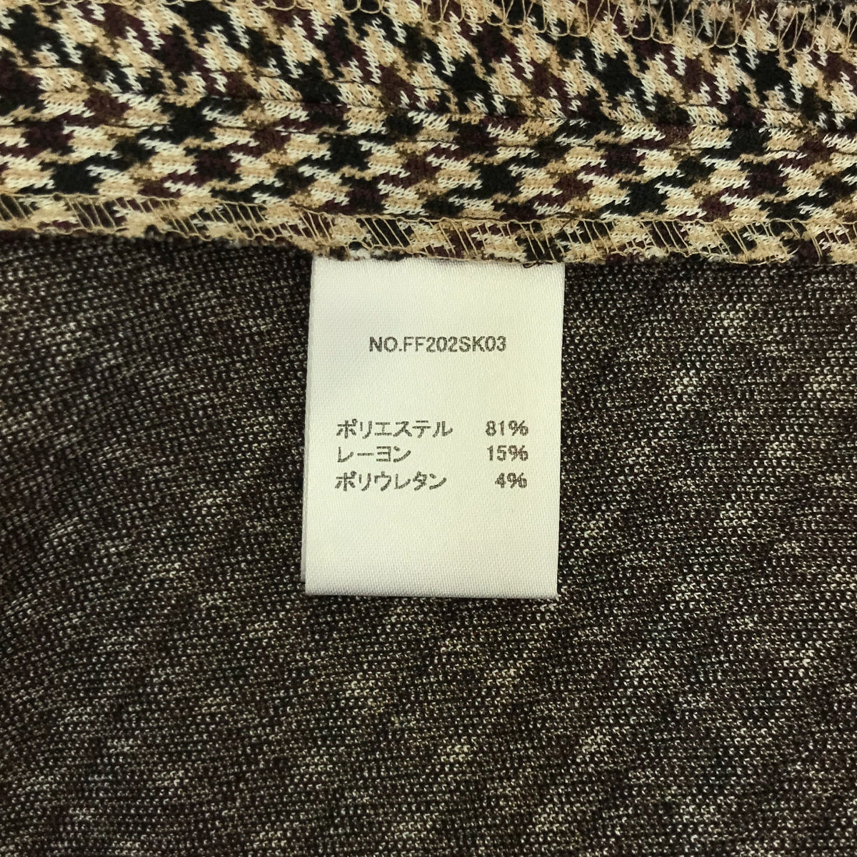 foufou / foufou | checked skirt chidori houndstooth check long skirt | 0 | Women's