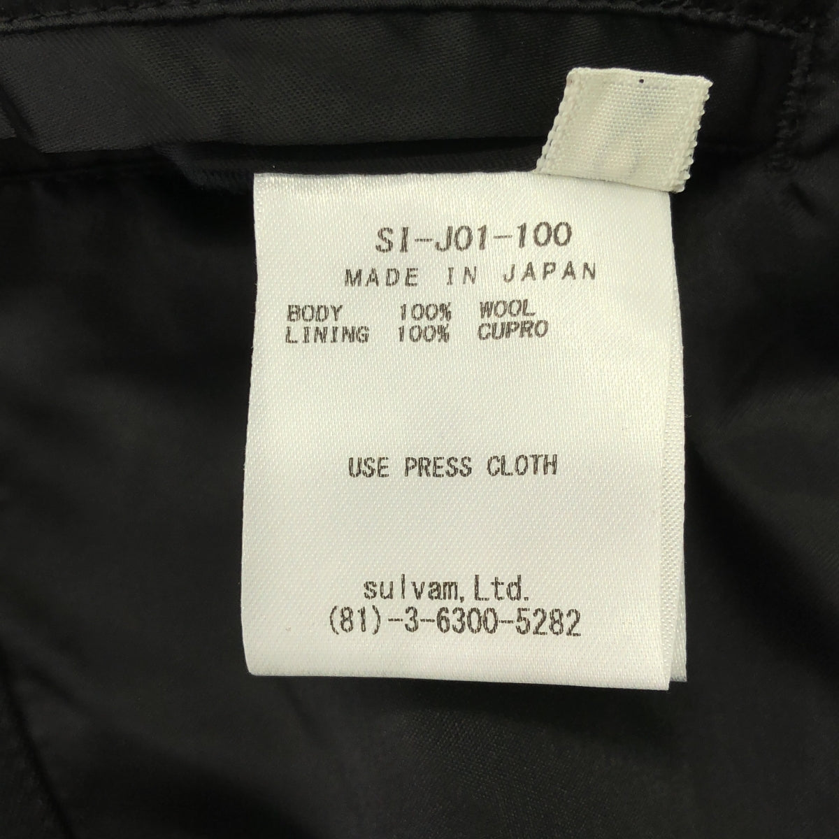 sulvam | 短版外套 | 剪裁單排扣外套 | 全襯裡 | L碼 | 黑色 | 男款