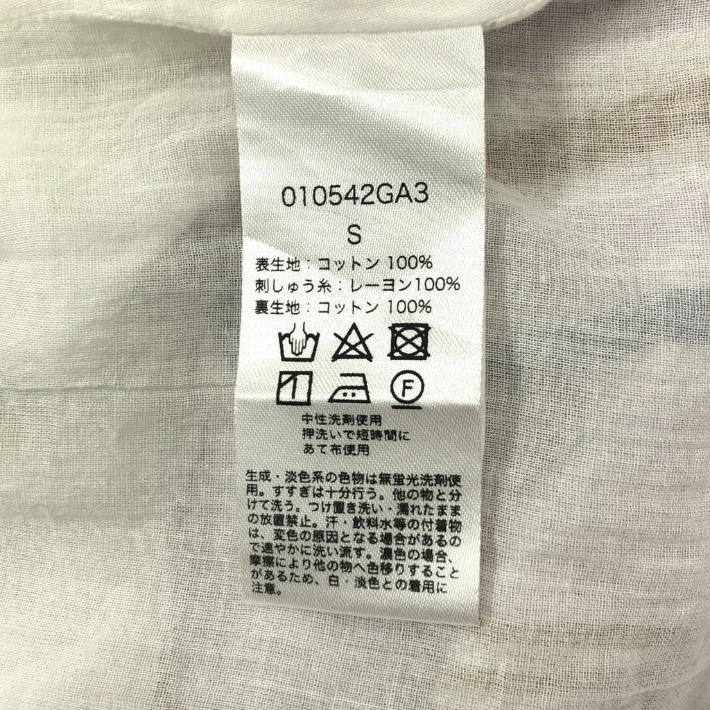 [新品] ne Quittez pas | 2025SS | 棉質巴里紗條紋無袖刺繡洋裝 | S碼 | 紫色/白色/棕色 | 女款