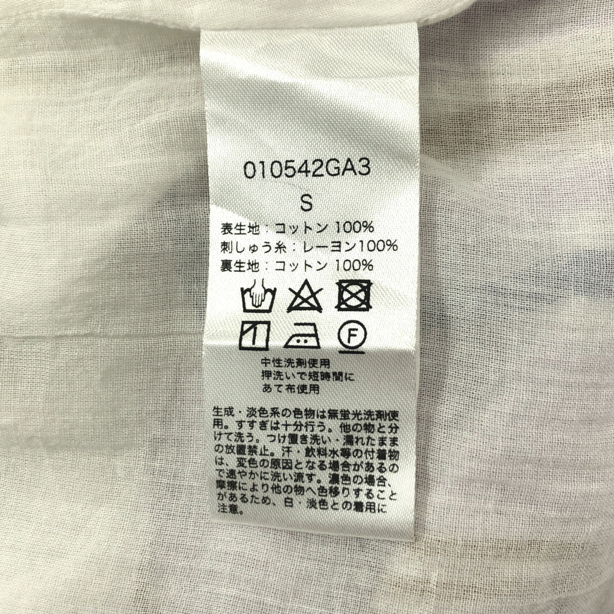 【新品】  ne Quittez pas / ヌキテパ | 2025SS | Cotton Voile Stripe Sleeveless Embroidery Dress コットンボイル ストライプ ノースリーブ ワンピース | S | パープル / ホワイト / ブラウン | レディース