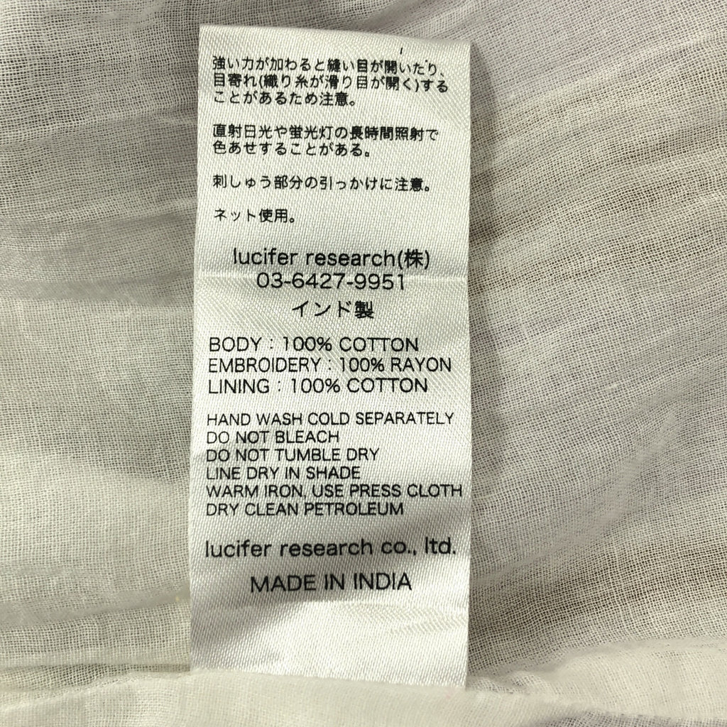 [新品] ne Quittez pas | 2025SS | 棉質巴里紗條紋無袖刺繡洋裝 | S碼 | 紫色/白色/棕色 | 女款