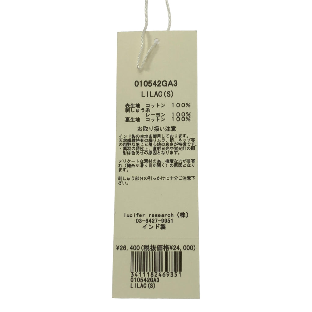 [新品] ne Quittez pas | 2025SS | 棉質巴里紗條紋無袖刺繡洋裝 | S碼 | 紫色/白色/棕色 | 女款