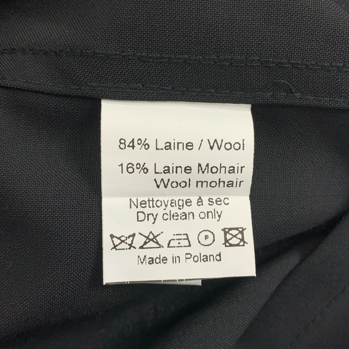 LOWNN / ローン | ウール モヘア ノースリーブ ダブルジップ ジャケット | 48 | メンズ