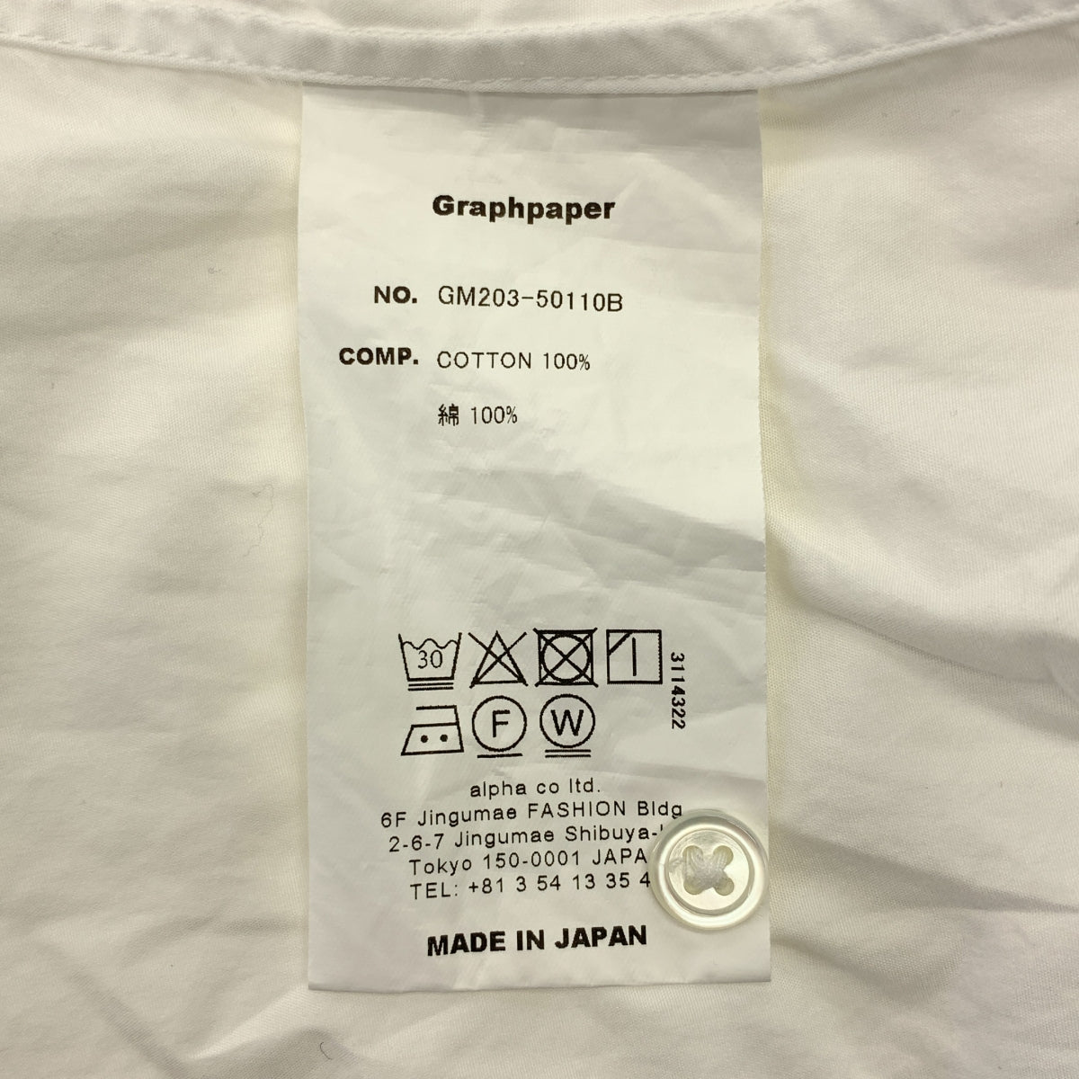 Graphpaper / グラフペーパー | Broad Oversized L/S Regular Collar Shirt オーバーサイズ シャツ | F | ホワイト | メンズ