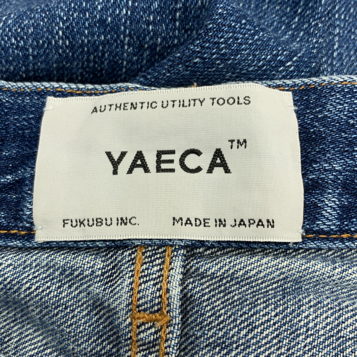 YAECA / ヤエカ | セルビッチ ストレート デニムパンツ | 30 | インディゴ | レディース