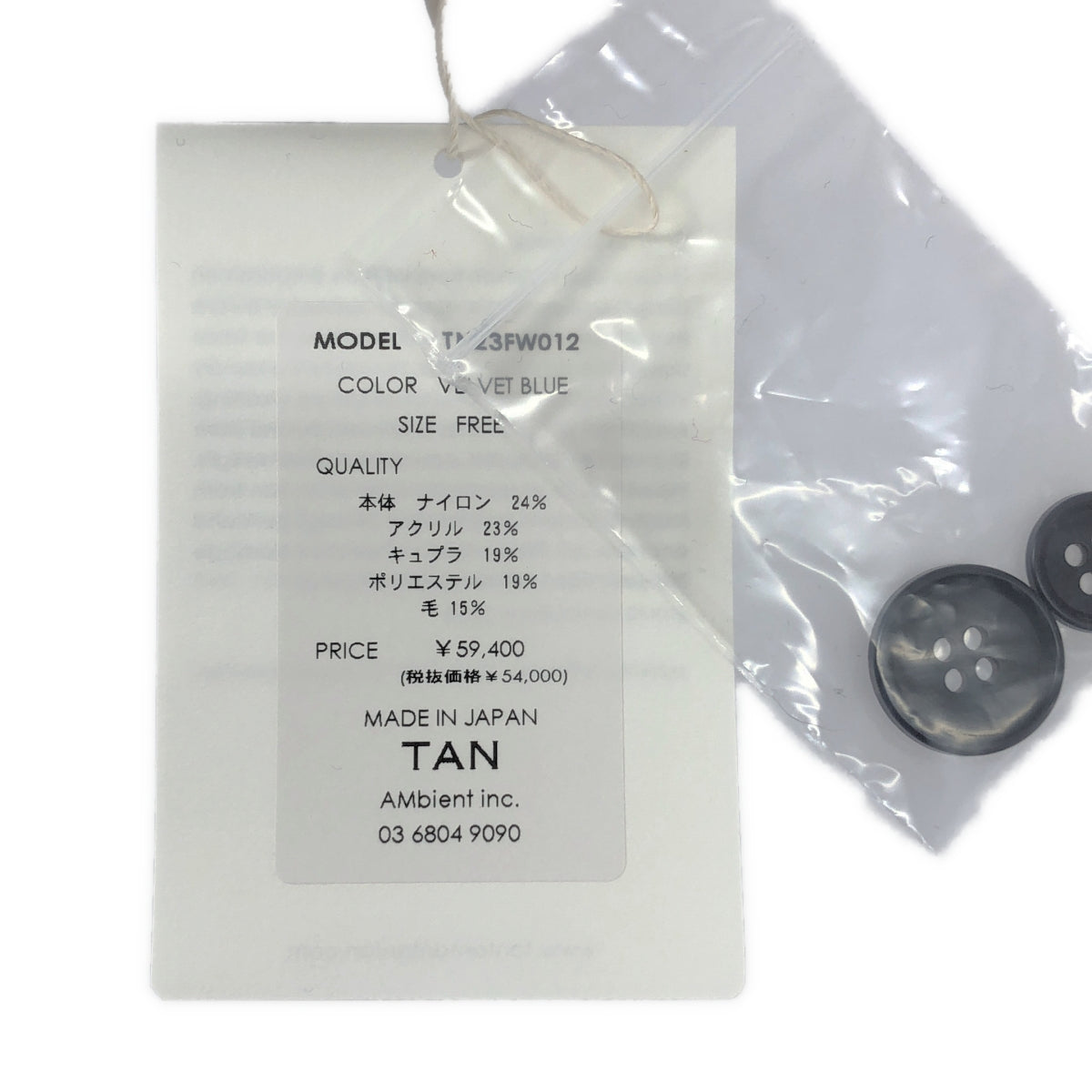 【新品】  TAN / タン | 2023AW | FLOWER JACQUARD CARDIGAN フラワー ジャガード カーディガン | F | ブルー | レディース