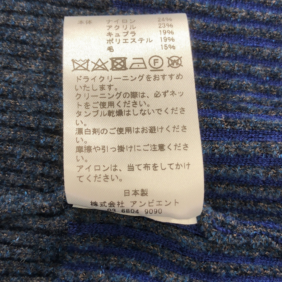 【新品】  TAN / タン | 2023AW | FLOWER JACQUARD CARDIGAN フラワー ジャガード カーディガン | F | ブルー | レディース