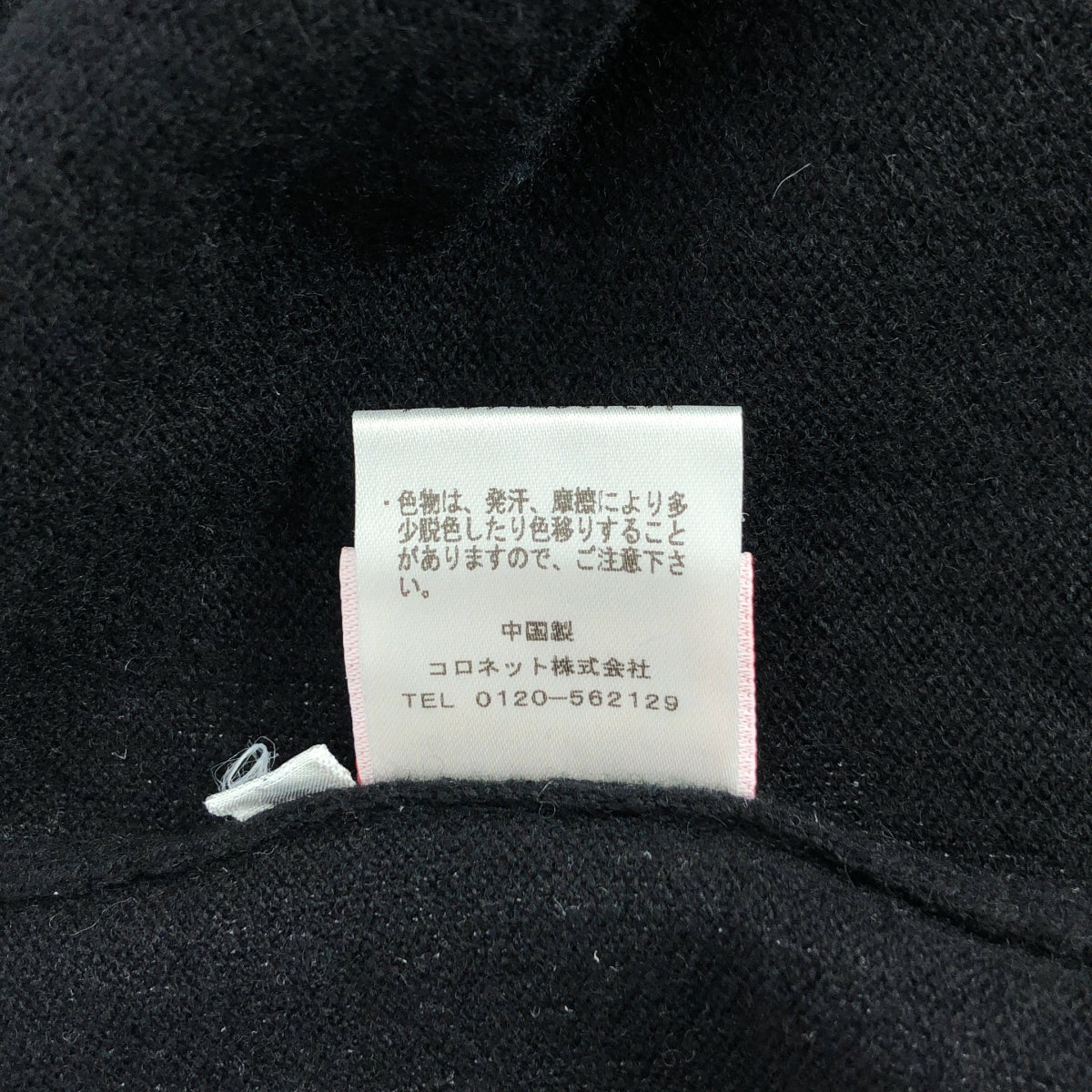 Lucien Pellat-Finet | 羊絨骷髏刺繡V領針織洋裝 | S碼 | 黑色 | 女款