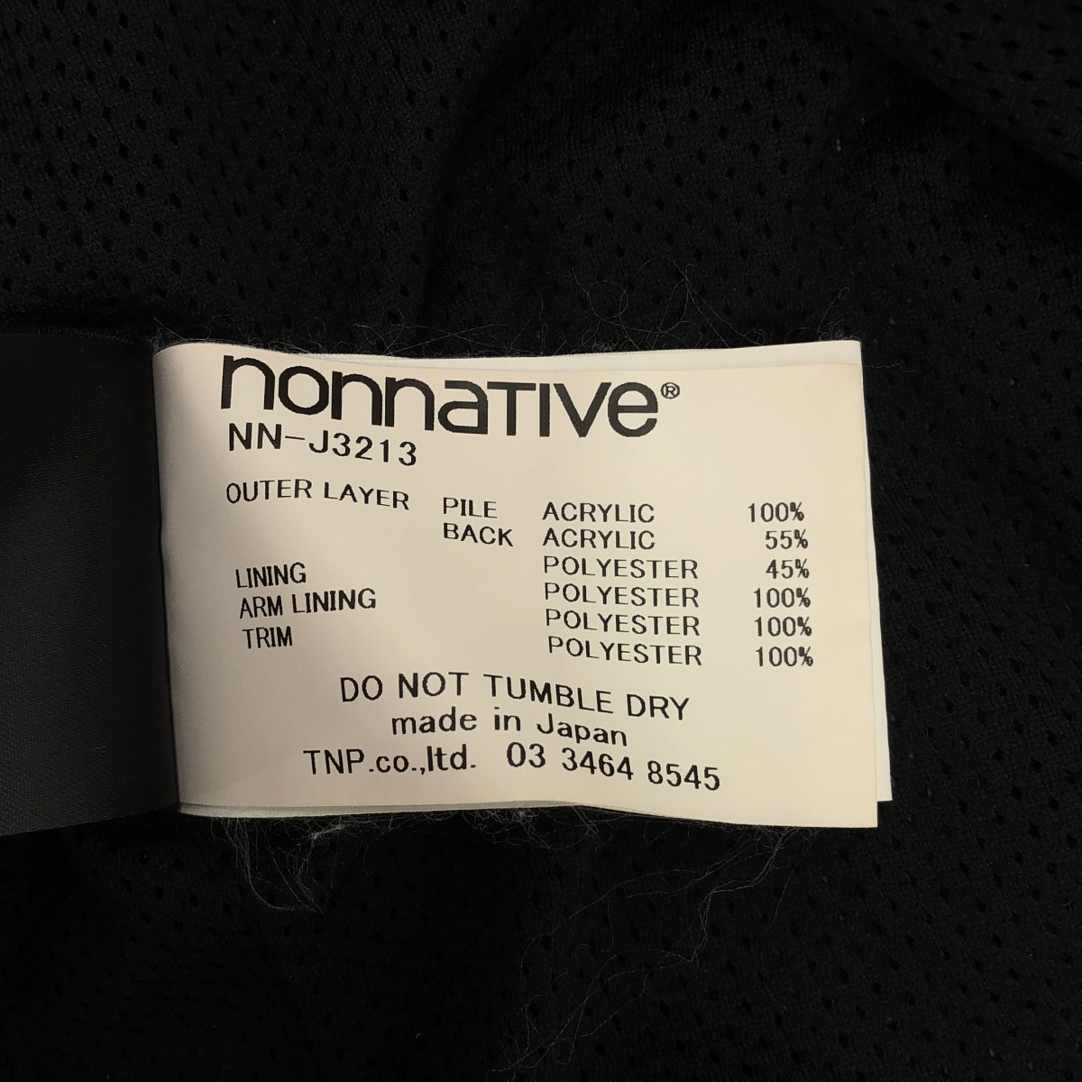 nonnative / ノンネイティブ | × Liberty / リバティ 別注 EXPLORER JACKET ACRYL HIGH PILE / ボア フリースジャケット | 1 | パープル | レディース