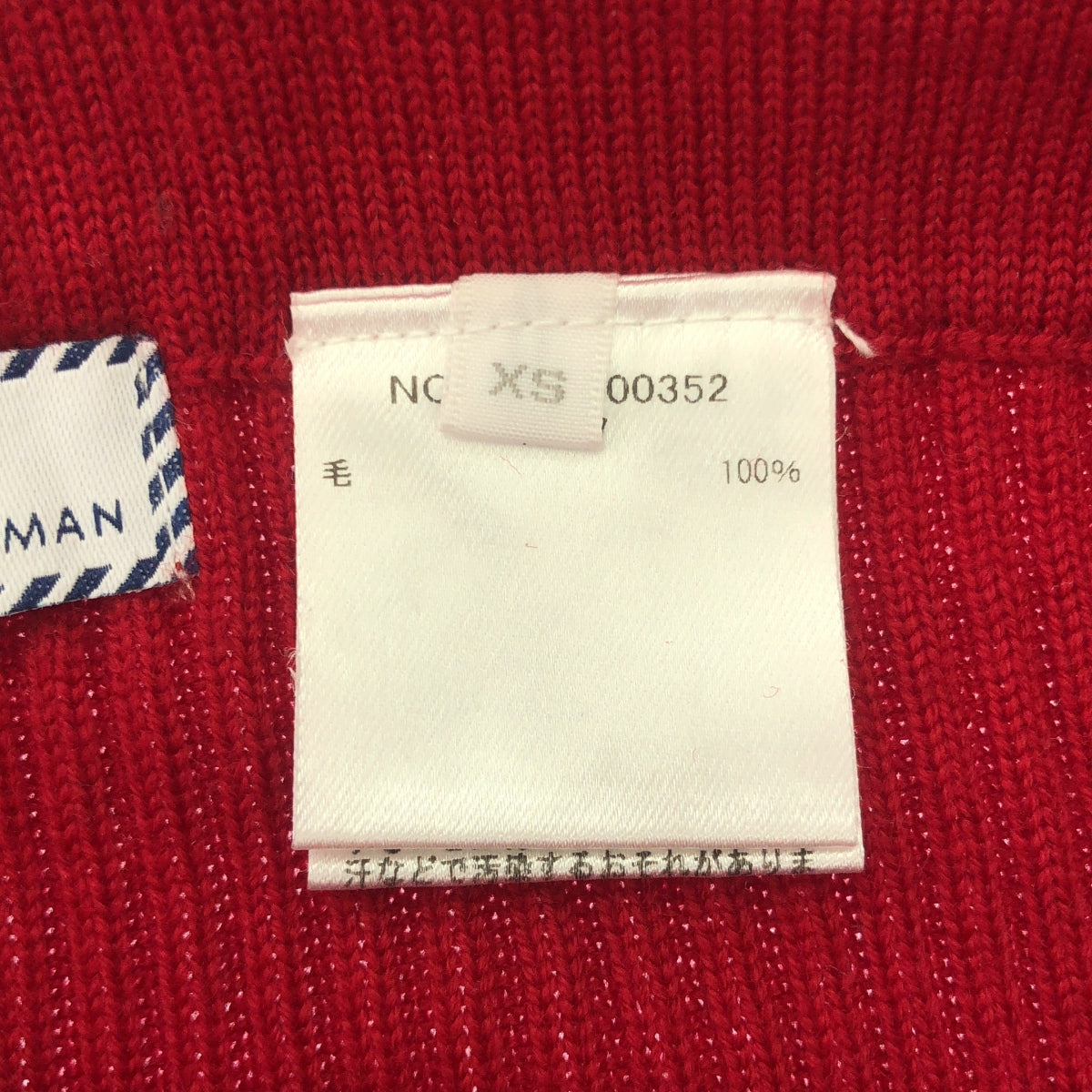 Ron Herman / ロンハーマン | × TEN 別注 ウール リブ ニットパンツ | XS | レッド | レディース