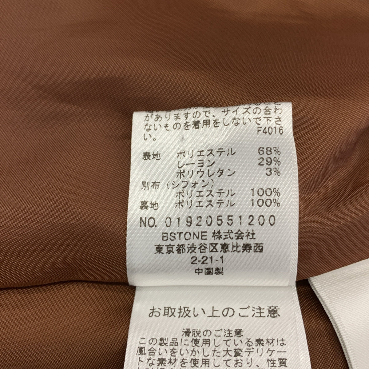 AMERI / アメリ | BELTED TUCK PLEATS DRESS ワンピース | M