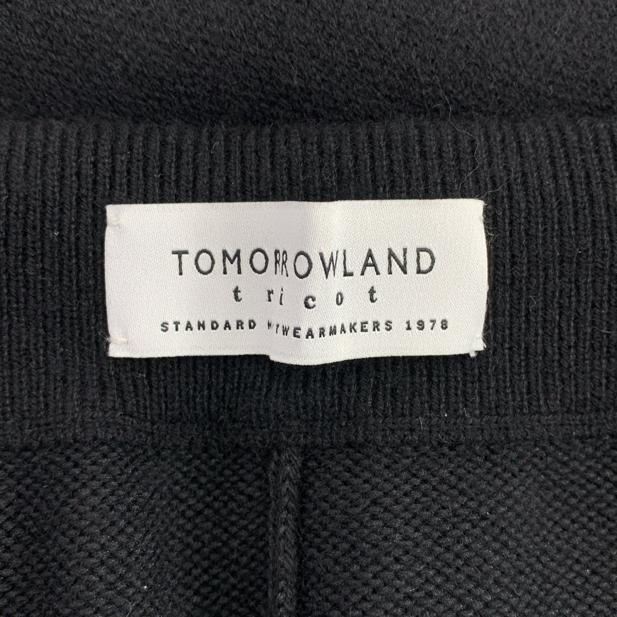 TOMORROWLAND 針織 | 羊絨混紡針織休閒褲 | M 碼 | 男士