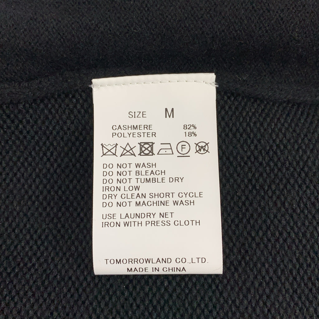 TOMORROWLAND 針織 | 羊絨混紡針織休閒褲 | M 碼 | 男士