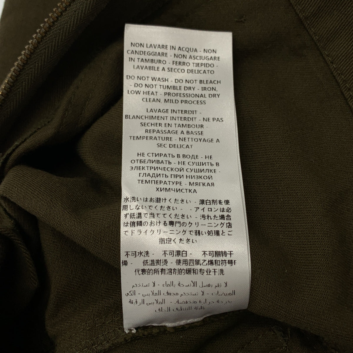 McQ / マックキューアレキサンダーマックイーン | コットン ミリタリー ワインド パンツ | 38 | レディース