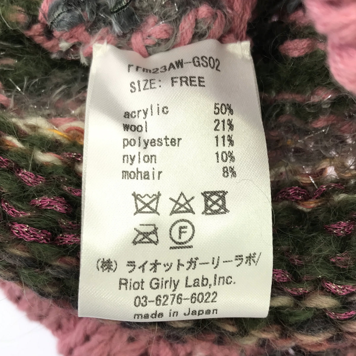 【新品】  rurumu: / 縷縷夢兎るるむう | 2023AW | うさ耳 ニット帽 | ピンク系 | レディース