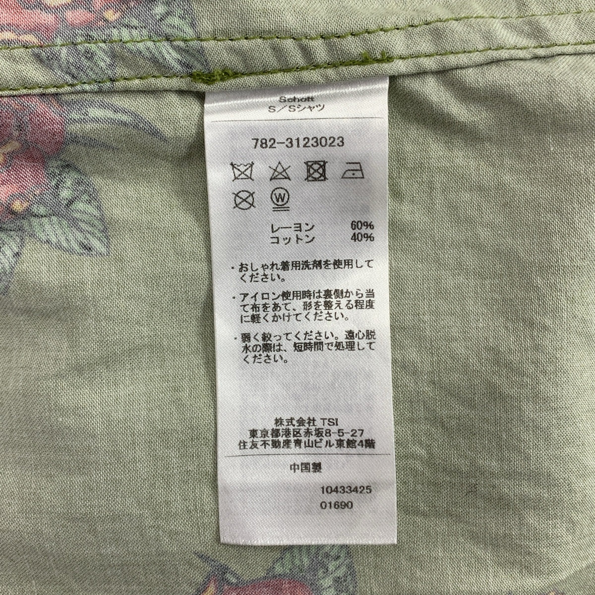 SCHOTT / 샷 | 레이온 코튼 플로럴 알로하 셔츠 | M | 남성