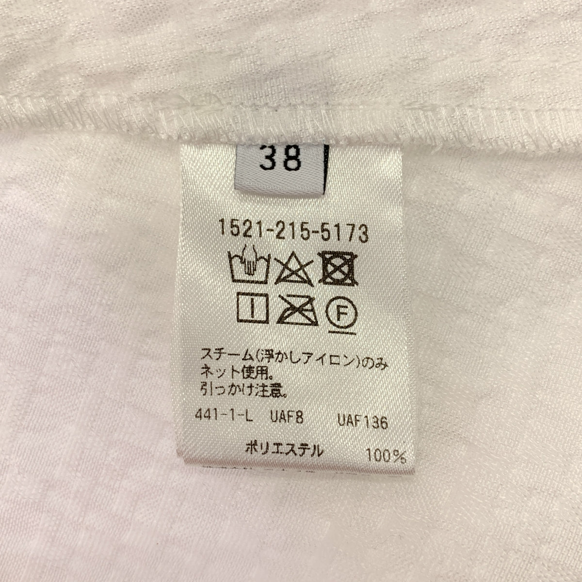 UNITED ARROWS / ユナイテッドアローズ | エアリージャカード ペプラム 9SL ブラウス | 38 | レディース