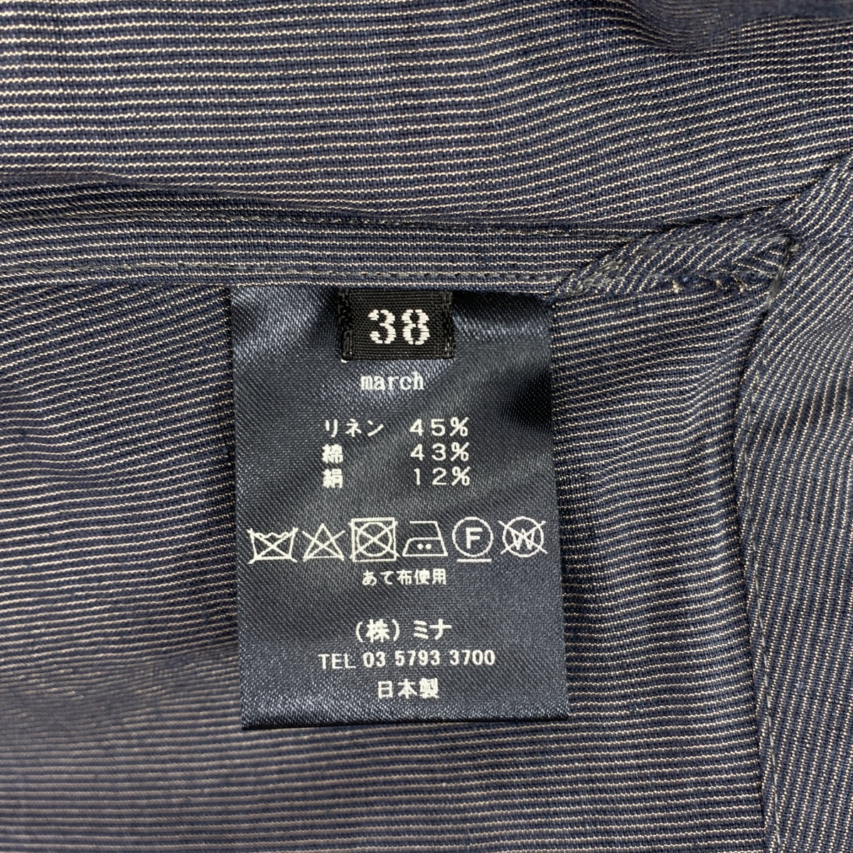 mina perhonen | 三月亞麻襯衫裙 | 38碼 | 灰色 | 女款