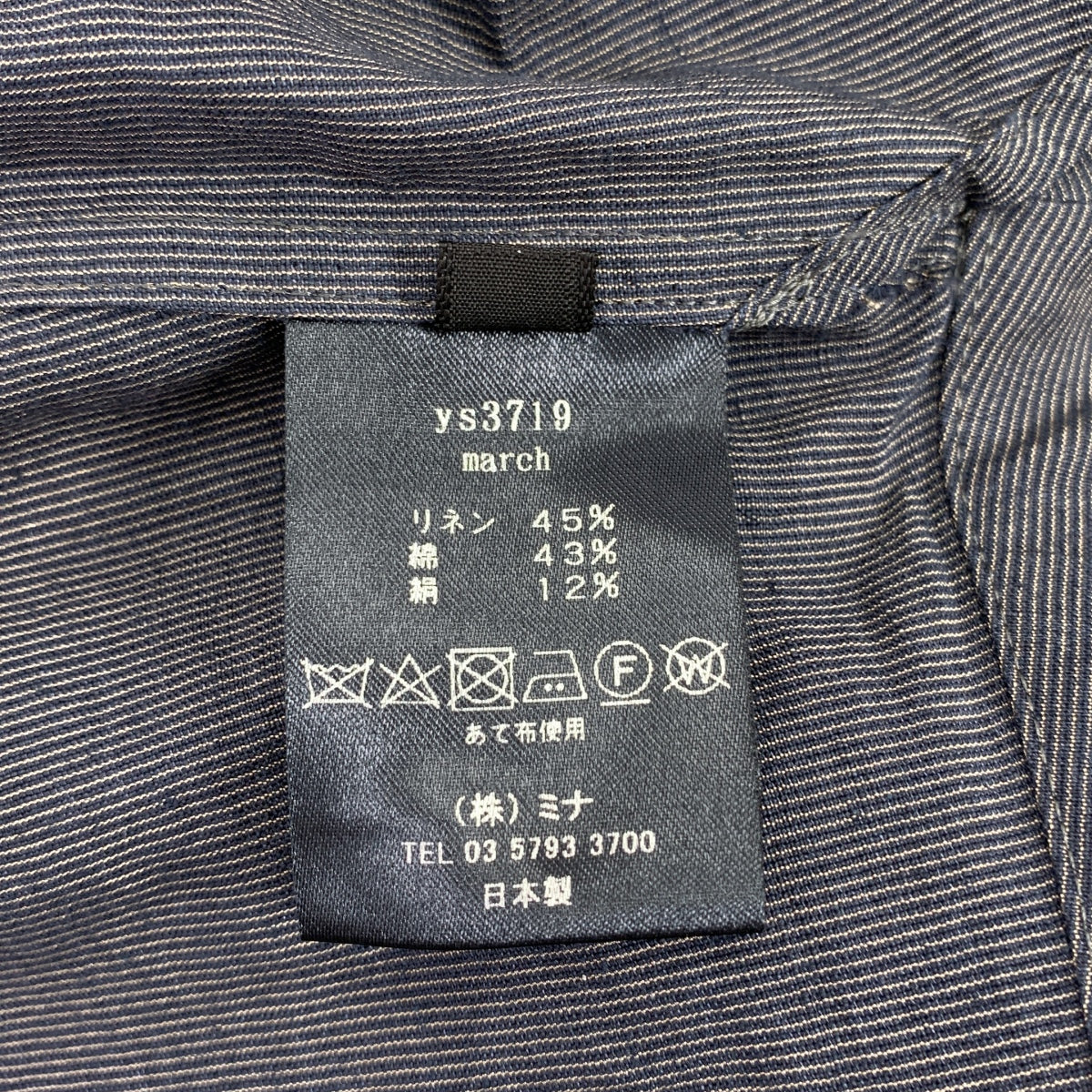 mina perhonen | 三月亞麻襯衫裙 | 38碼 | 灰色 | 女款