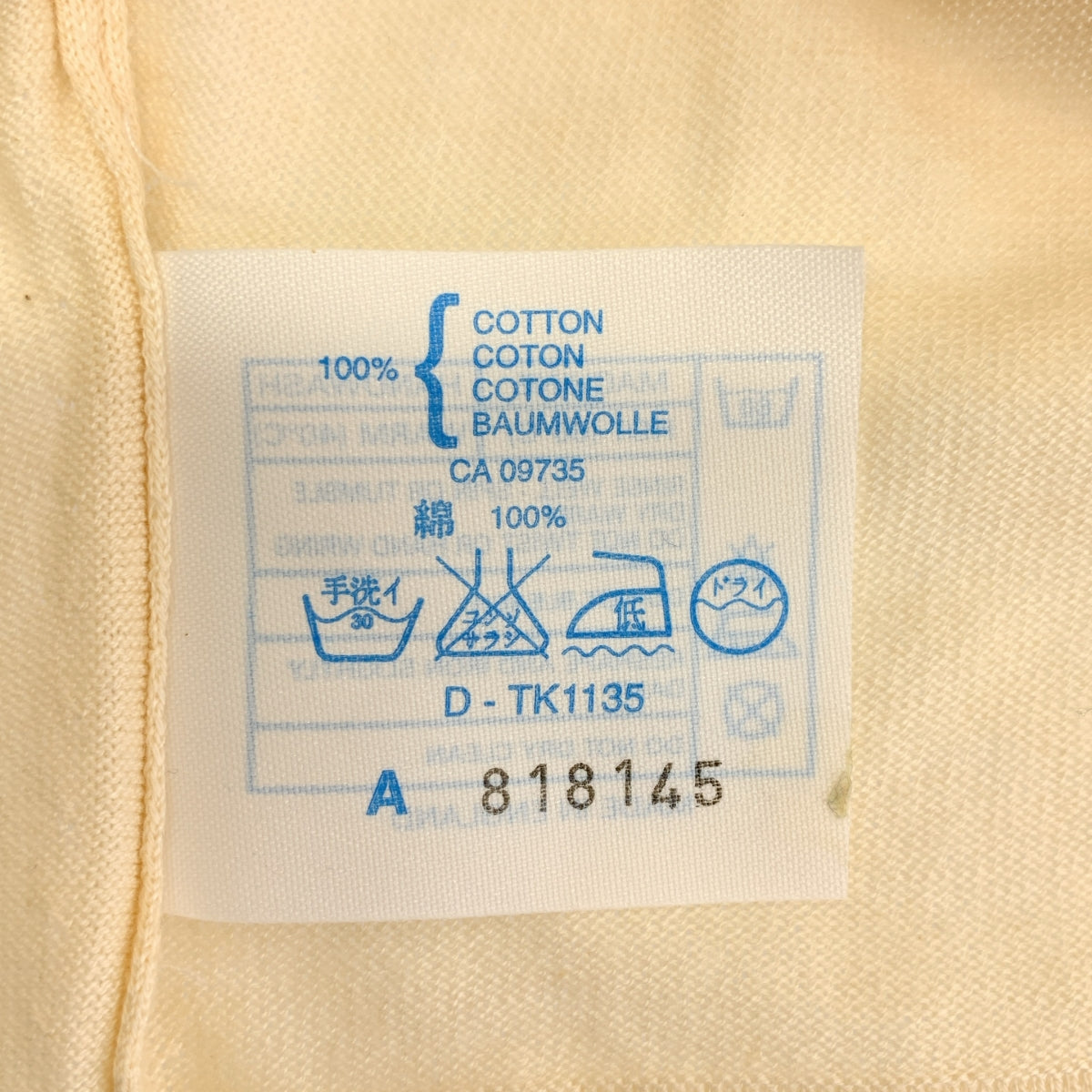 JOHN SMEDLEY / ジョンスメドレー | シーアイランドコットン リブライン ニットTシャツ |