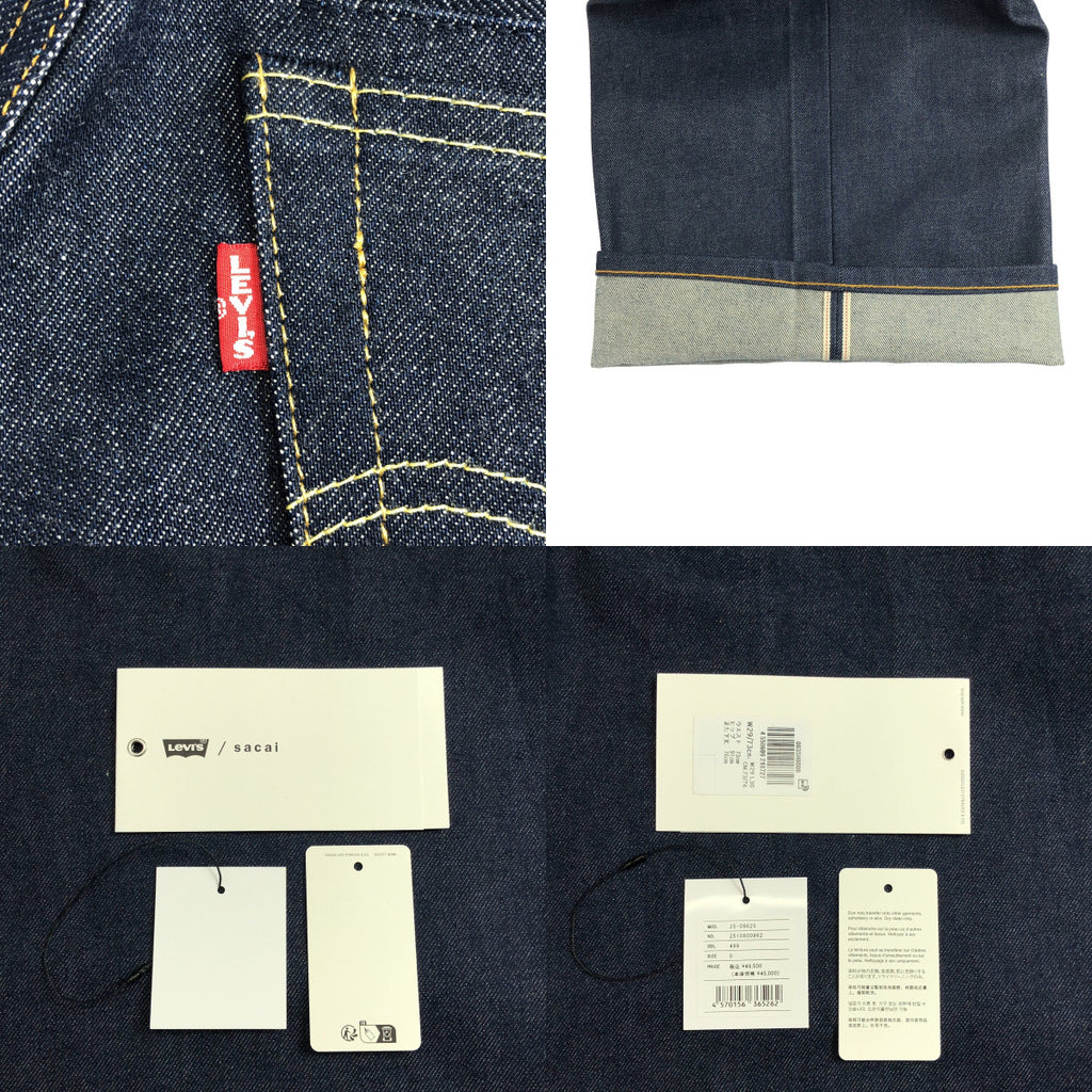 sacai | 2025SS | x Levi's / 寬鬆牛仔褲 | 0 | 男款