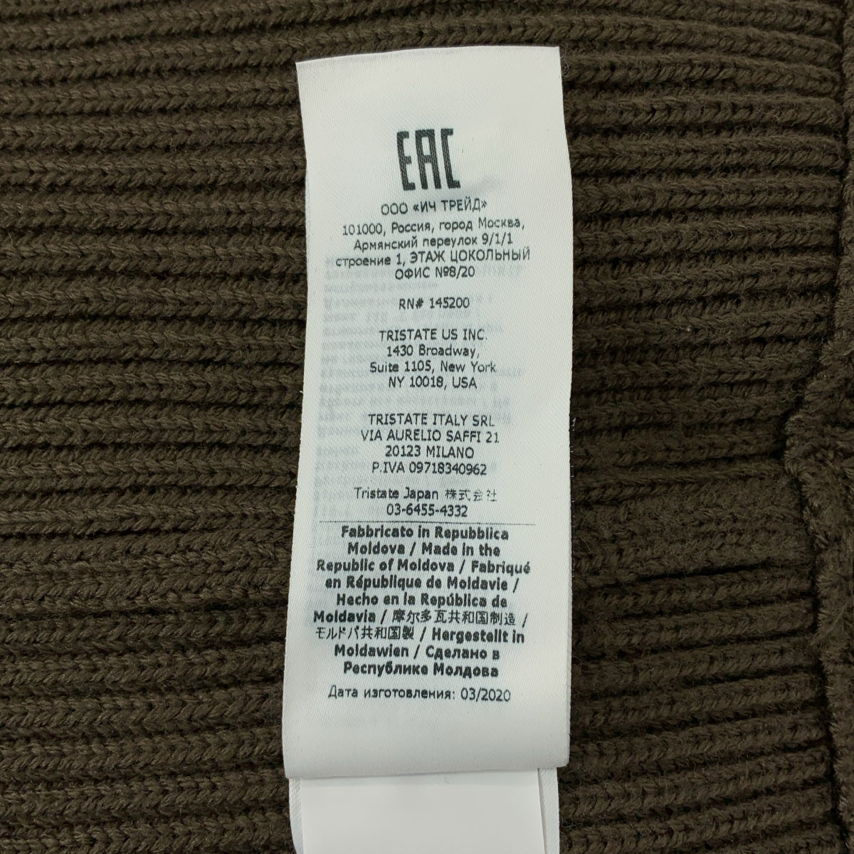 C.P. COMPANY / シーピーカンパニー | ウールミックス ボタンネック リブニット | 44 | メンズ